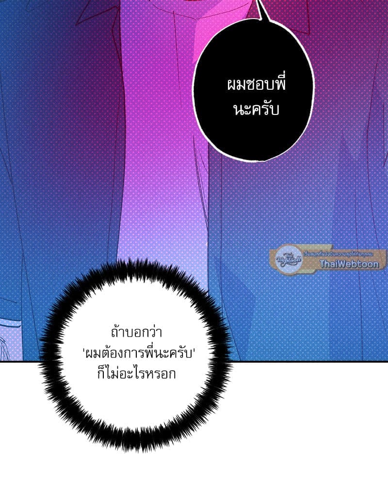 Semantic Error ลอจิกของคุณ ตอนที่ 86033