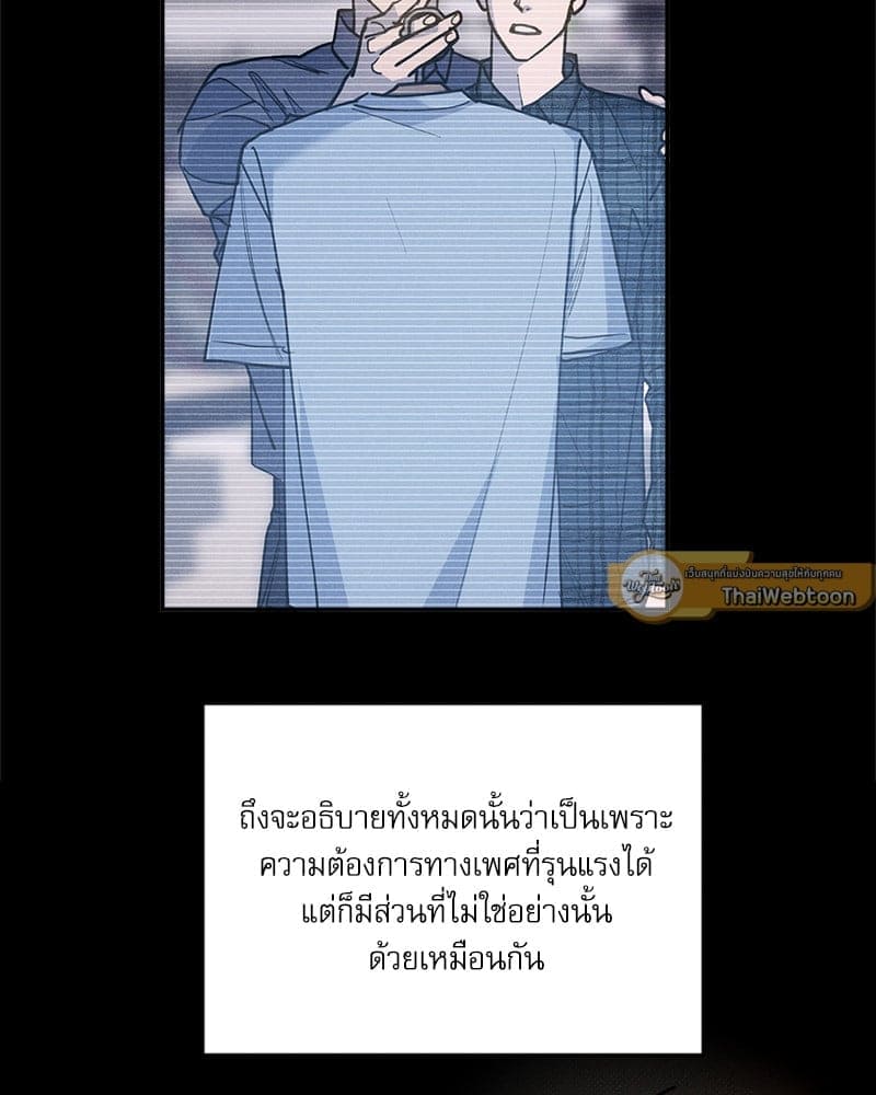 Semantic Error ลอจิกของคุณ ตอนที่ 86047