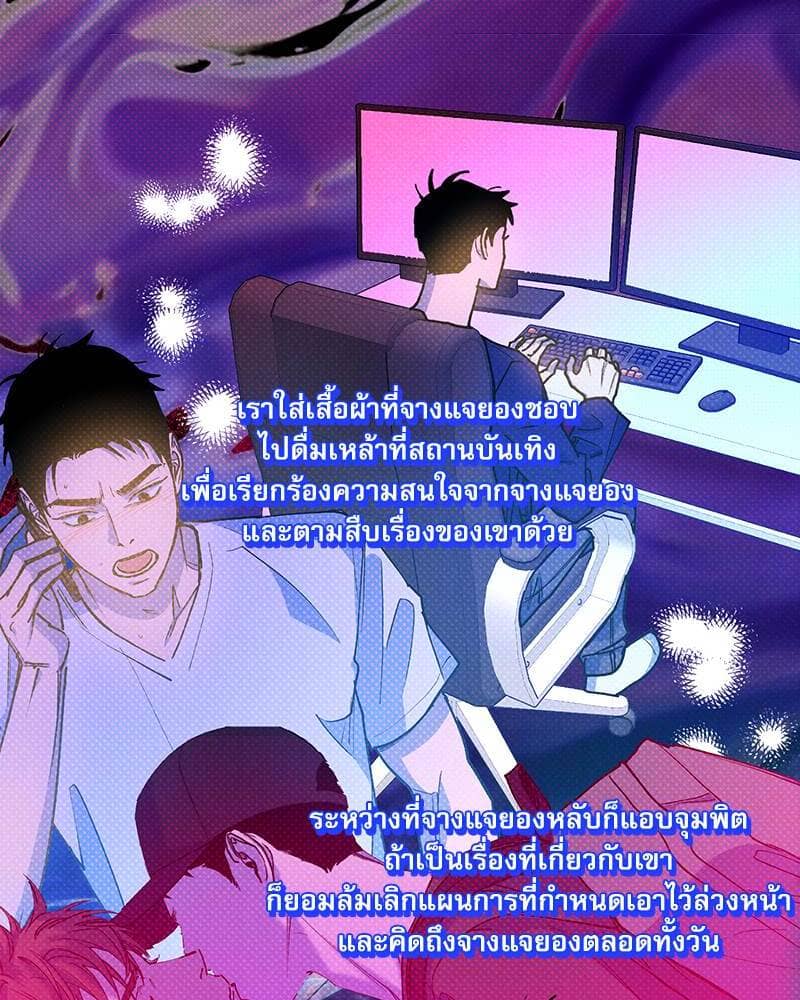 Semantic Error ลอจิกของคุณ ตอนที่ 86064