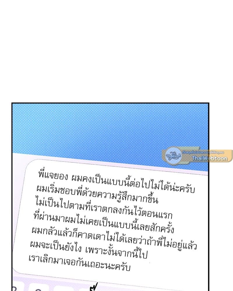 Semantic Error ลอจิกของคุณ ตอนที่ 86075