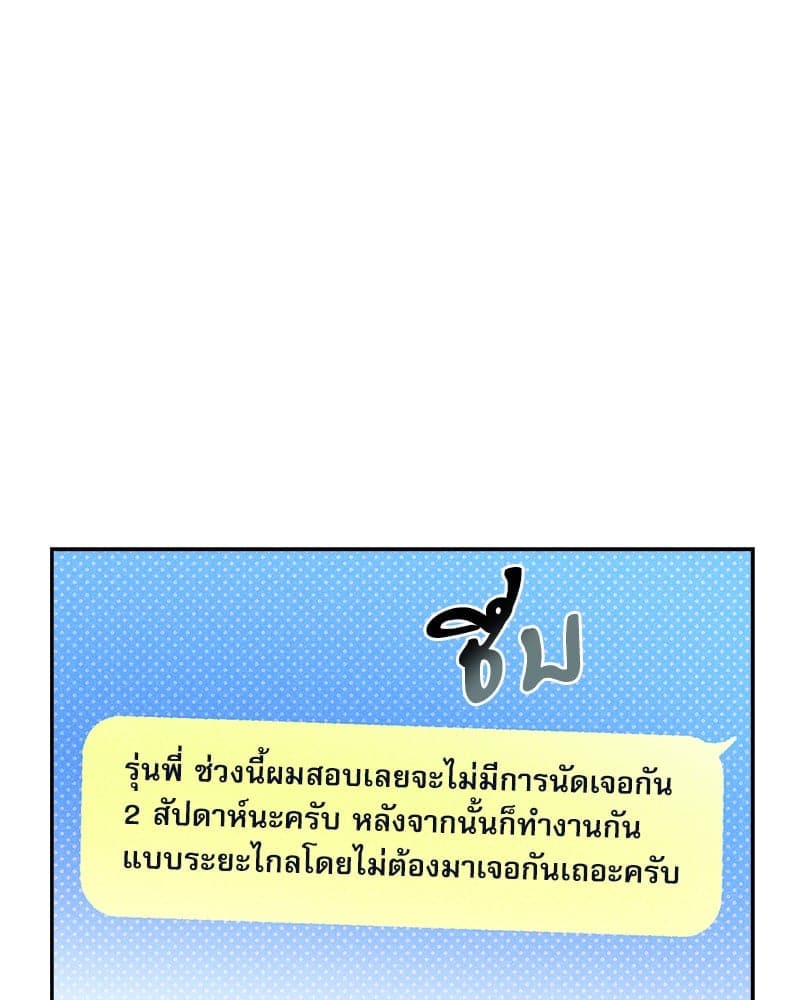 Semantic Error ลอจิกของคุณ ตอนที่ 86078