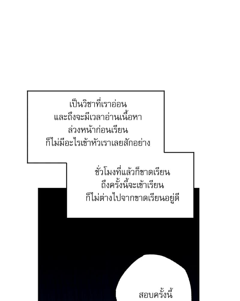 Semantic Error ลอจิกของคุณ ตอนที่ 86090