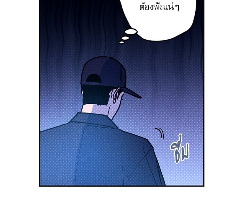 Semantic Error ลอจิกของคุณ ตอนที่ 86091