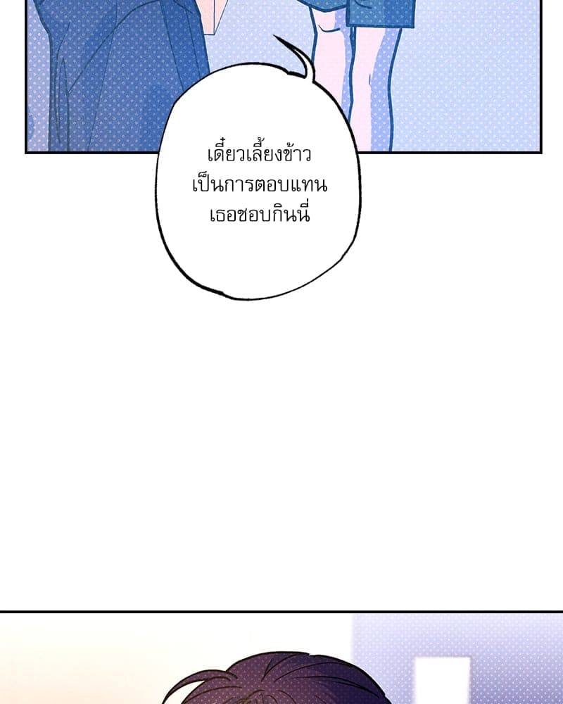 Semantic Error ลอจิกของคุณ ตอนที่ 86101