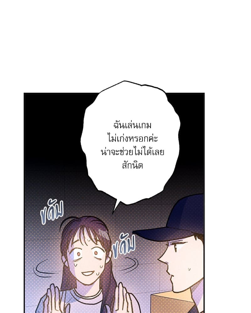 Semantic Error ลอจิกของคุณ ตอนที่ 86105