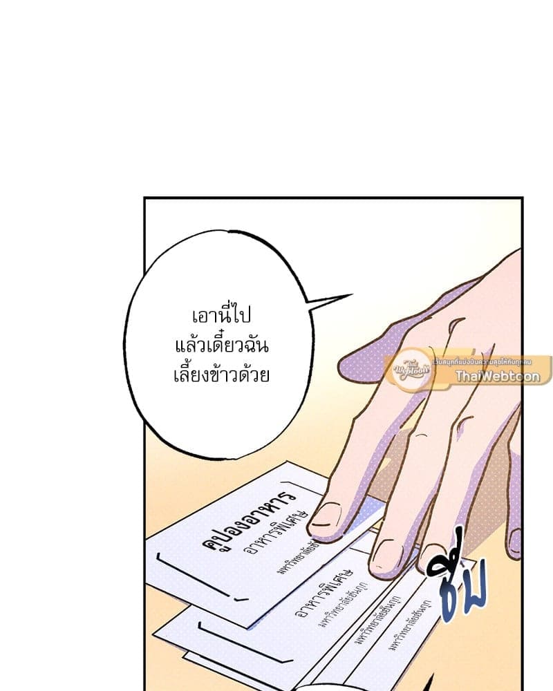 Semantic Error ลอจิกของคุณ ตอนที่ 86107