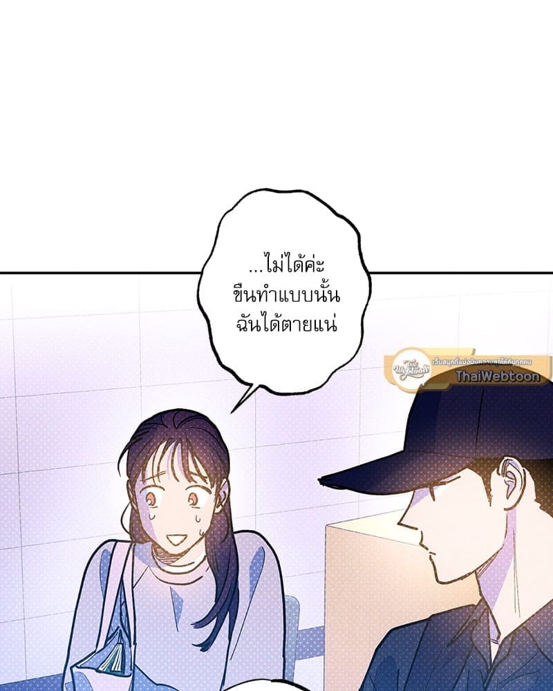 Semantic Error ลอจิกของคุณ ตอนที่ 86109