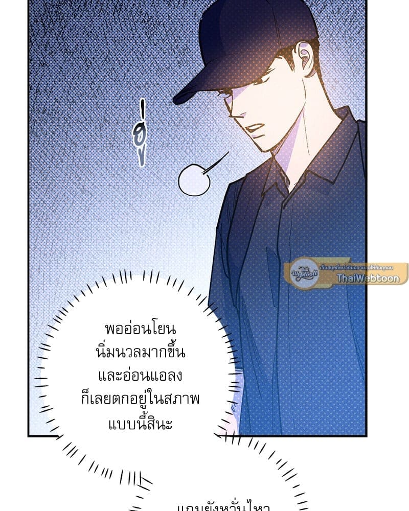 Semantic Error ลอจิกของคุณ ตอนที่ 86115