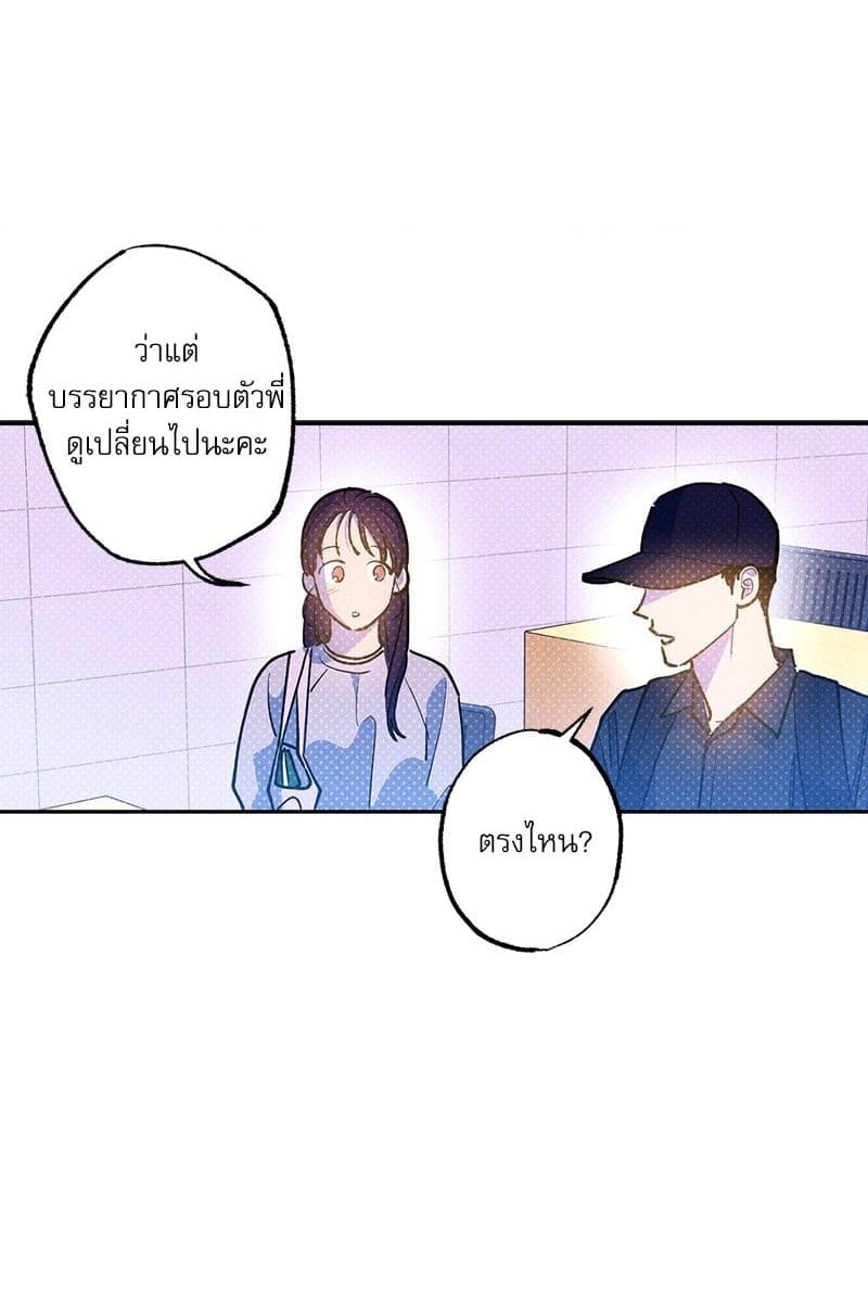 Semantic Error ลอจิกของคุณ ตอนที่ 87001