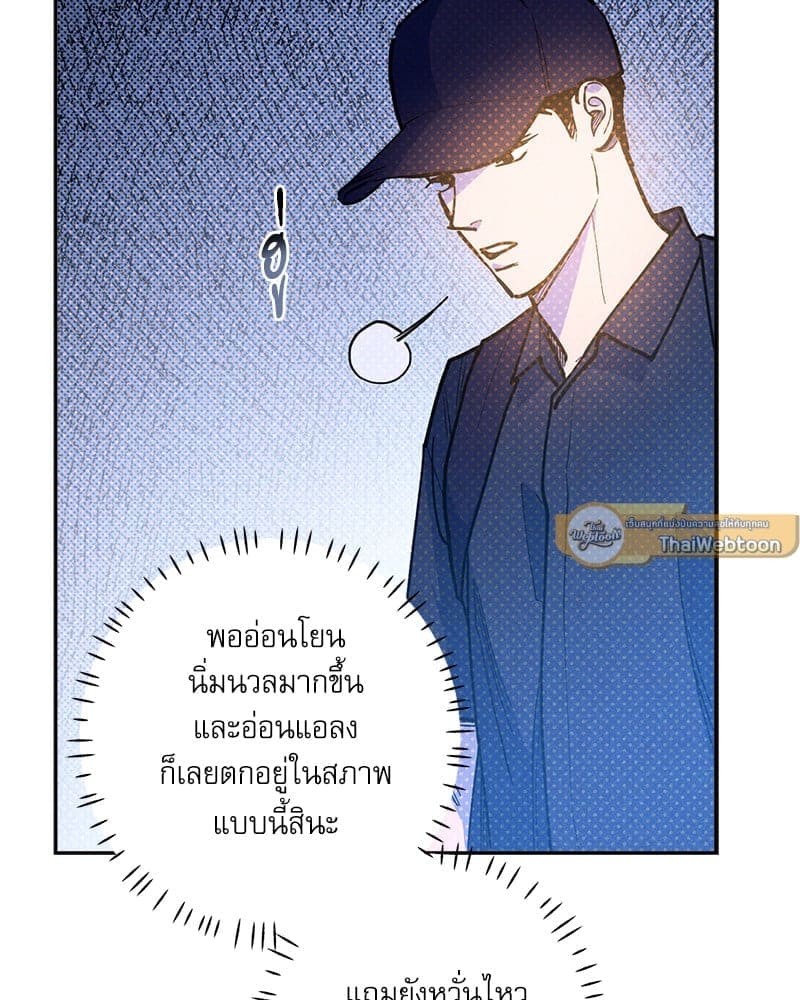 Semantic Error ลอจิกของคุณ ตอนที่ 87005