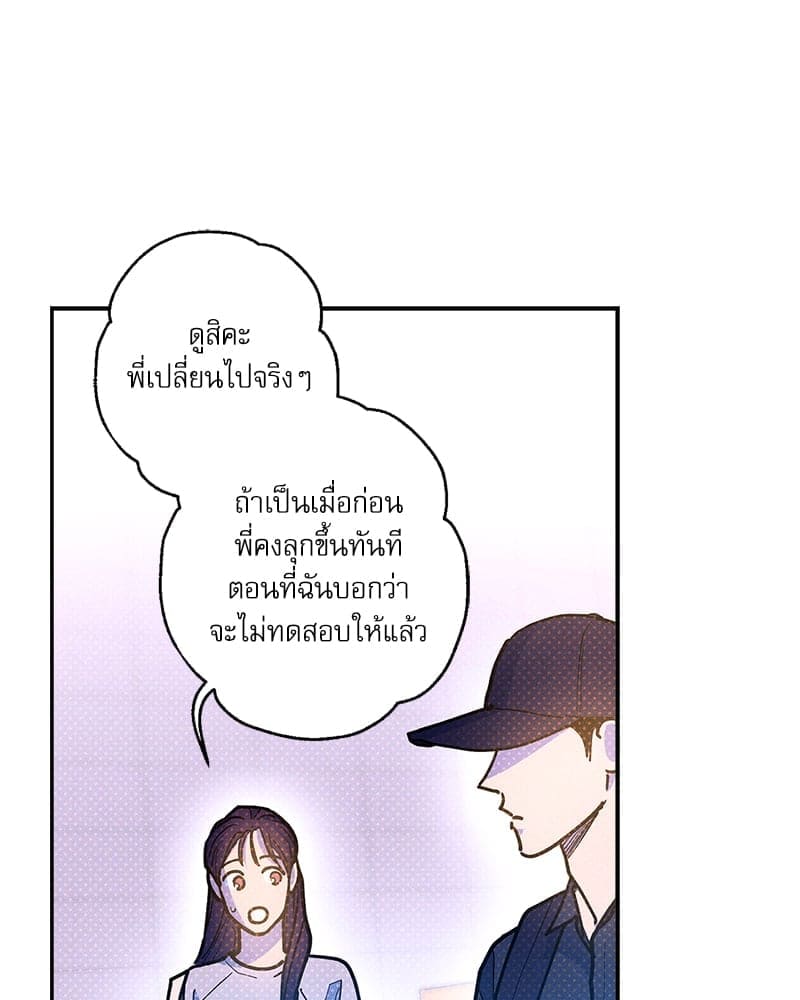 Semantic Error ลอจิกของคุณ ตอนที่ 87010