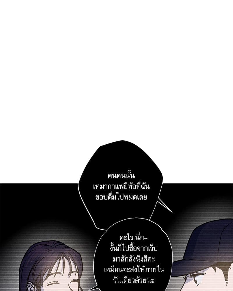 Semantic Error ลอจิกของคุณ ตอนที่ 87013