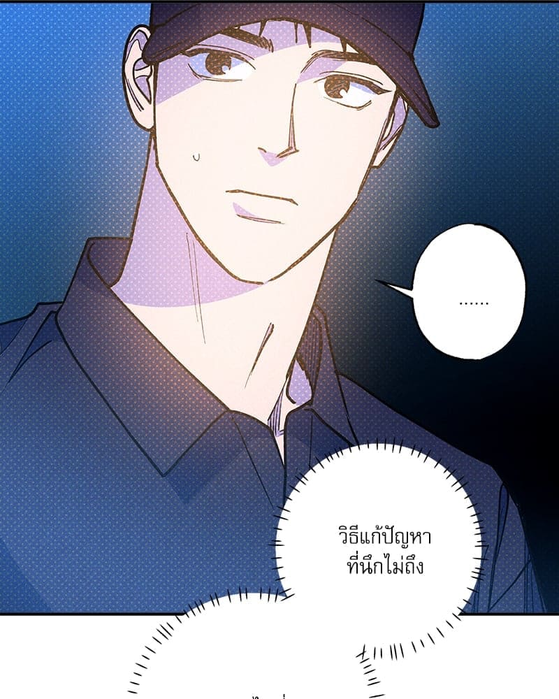 Semantic Error ลอจิกของคุณ ตอนที่ 87039