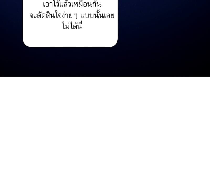 Semantic Error ลอจิกของคุณ ตอนที่ 87042