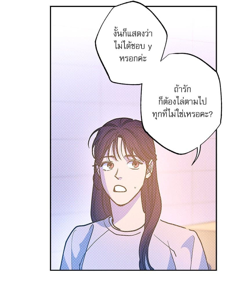 Semantic Error ลอจิกของคุณ ตอนที่ 87043