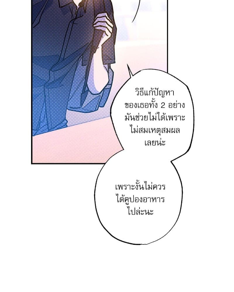 Semantic Error ลอจิกของคุณ ตอนที่ 87045