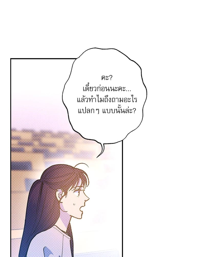 Semantic Error ลอจิกของคุณ ตอนที่ 87046