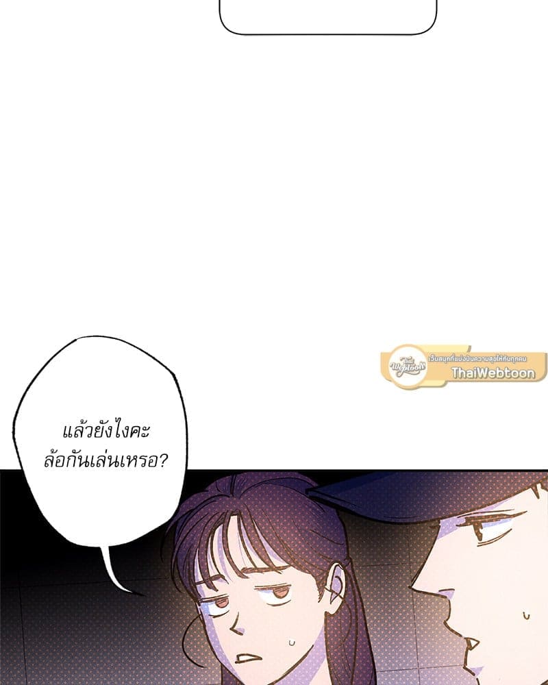 Semantic Error ลอจิกของคุณ ตอนที่ 87054