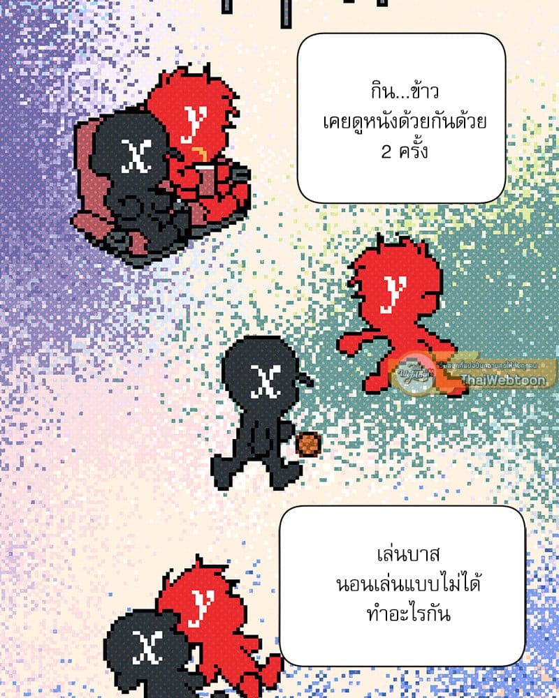 Semantic Error ลอจิกของคุณ ตอนที่ 87058