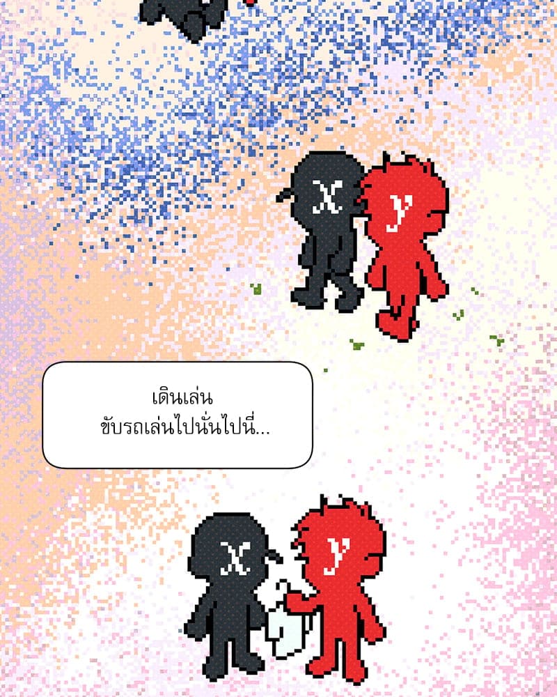 Semantic Error ลอจิกของคุณ ตอนที่ 87059