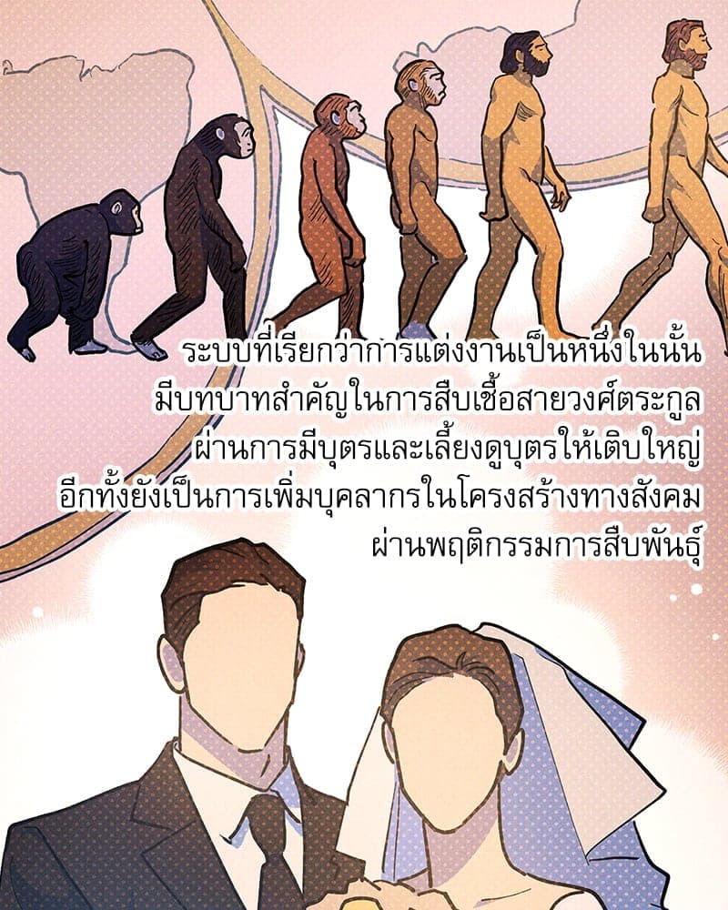 Semantic Error ลอจิกของคุณ ตอนที่ 87070