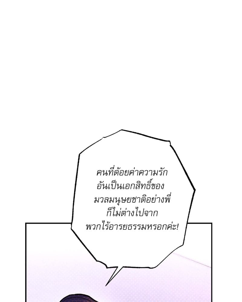 Semantic Error ลอจิกของคุณ ตอนที่ 87077