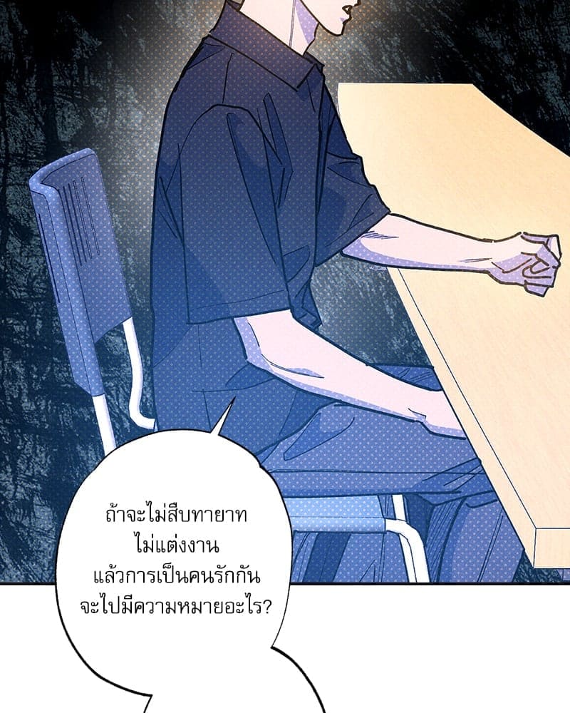 Semantic Error ลอจิกของคุณ ตอนที่ 87080