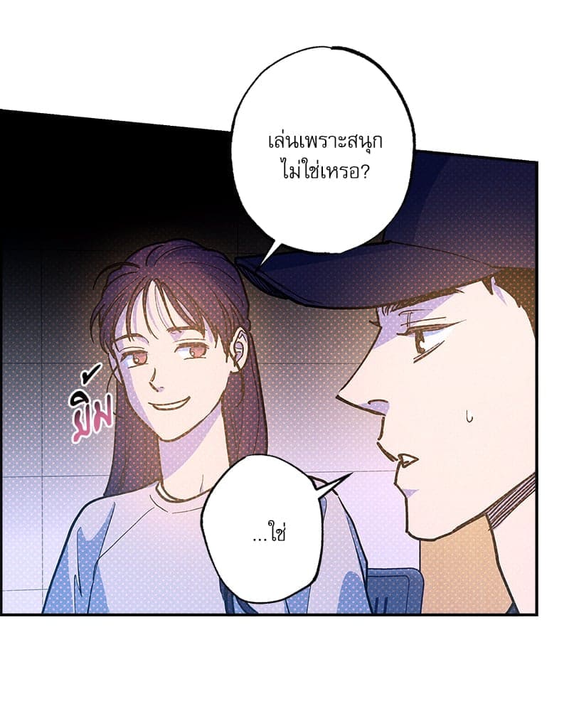 Semantic Error ลอจิกของคุณ ตอนที่ 87083