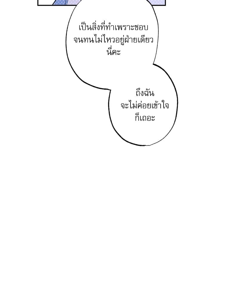 Semantic Error ลอจิกของคุณ ตอนที่ 87087