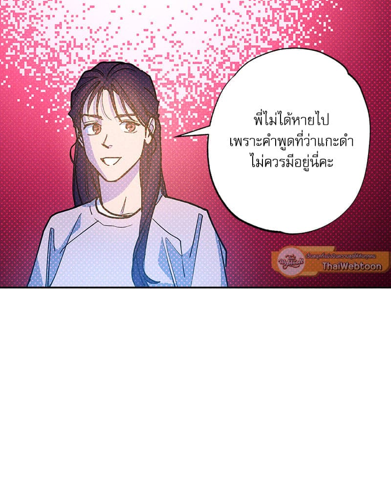 Semantic Error ลอจิกของคุณ ตอนที่ 87093