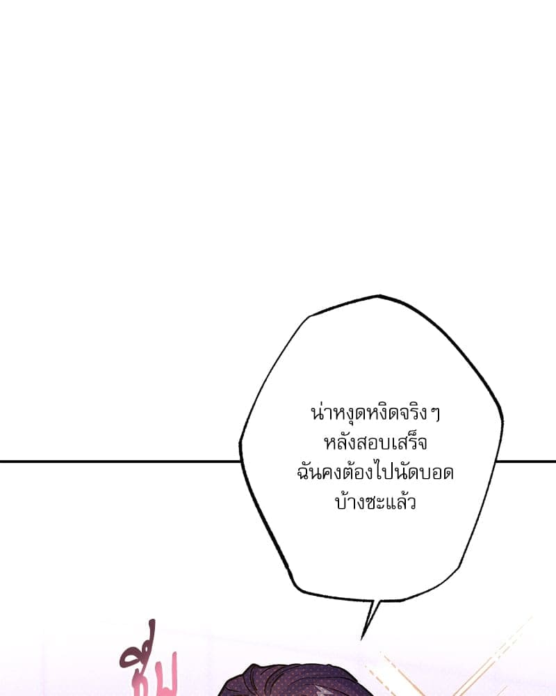 Semantic Error ลอจิกของคุณ ตอนที่ 87098