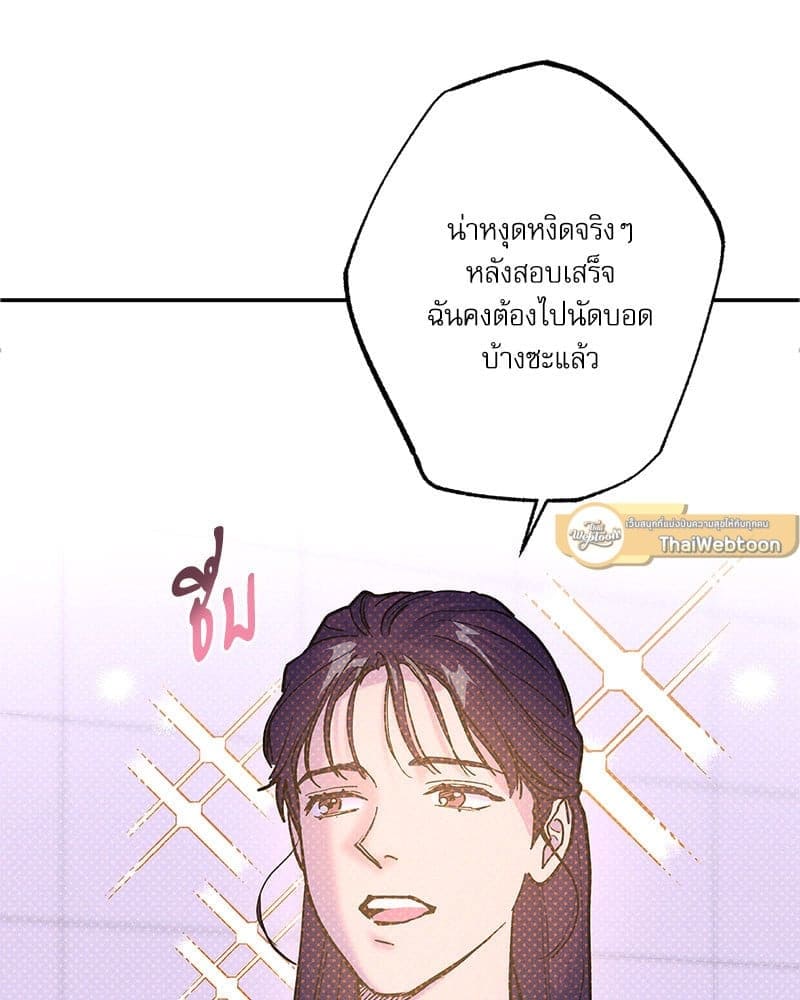 Semantic Error ลอจิกของคุณ ตอนที่ 88003