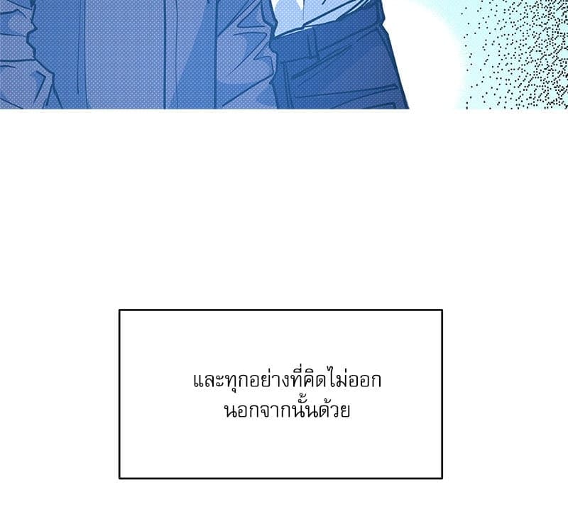 Semantic Error ลอจิกของคุณ ตอนที่ 88018