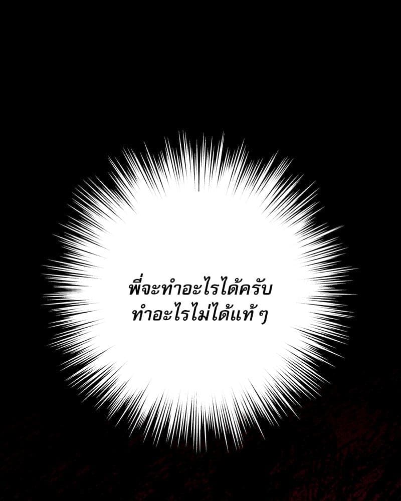 Semantic Error ลอจิกของคุณ ตอนที่ 88027