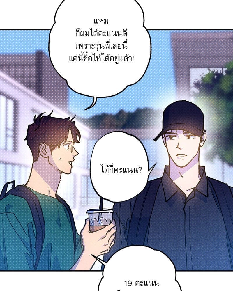 Semantic Error ลอจิกของคุณ ตอนที่ 88039