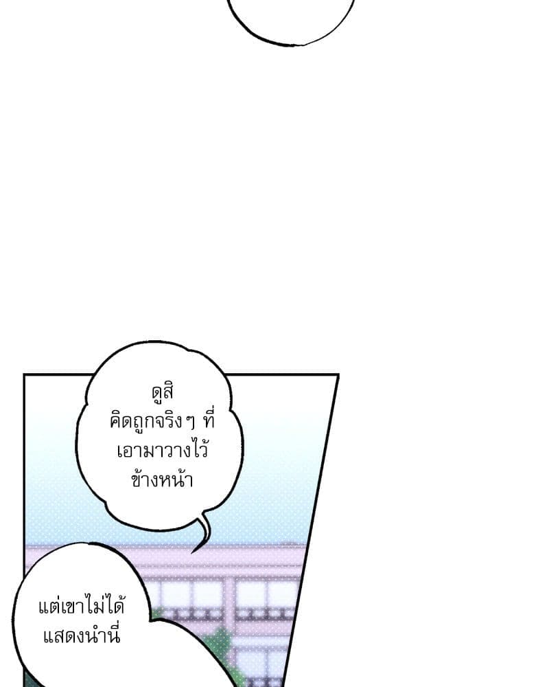 Semantic Error ลอจิกของคุณ ตอนที่ 88064