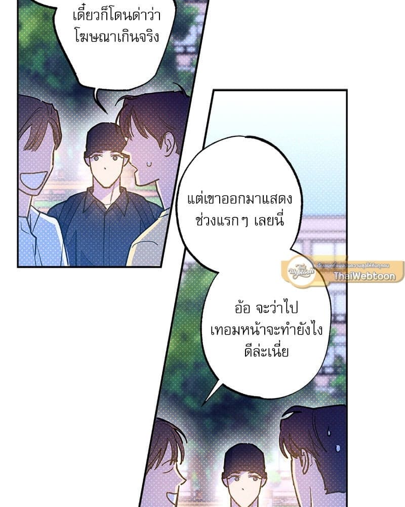 Semantic Error ลอจิกของคุณ ตอนที่ 88065