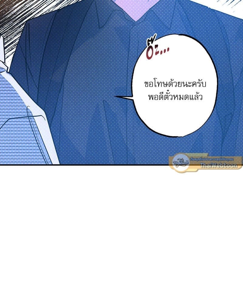 Semantic Error ลอจิกของคุณ ตอนที่ 88068