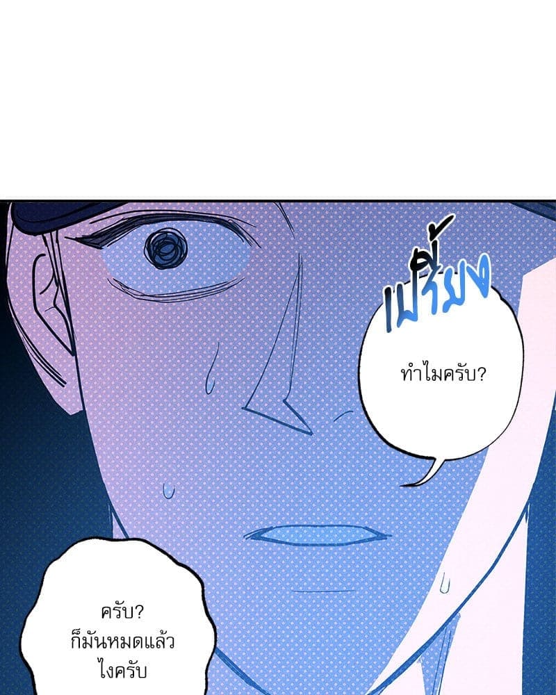 Semantic Error ลอจิกของคุณ ตอนที่ 88069