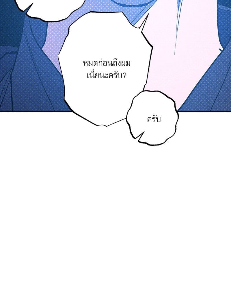 Semantic Error ลอจิกของคุณ ตอนที่ 88070