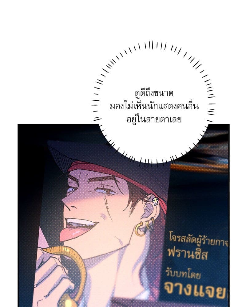 Semantic Error ลอจิกของคุณ ตอนที่ 88085