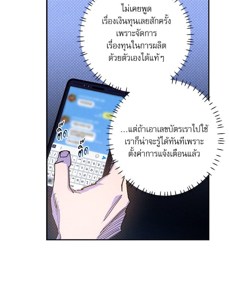 Semantic Error ลอจิกของคุณ ตอนที่ 88099