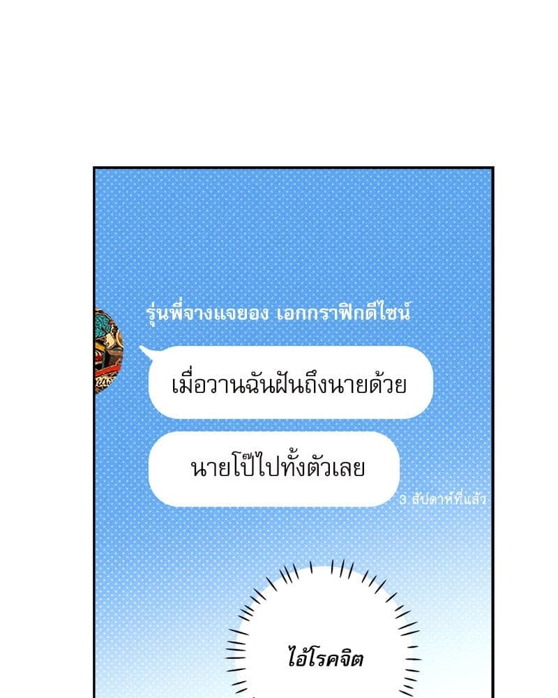 Semantic Error ลอจิกของคุณ ตอนที่ 88111