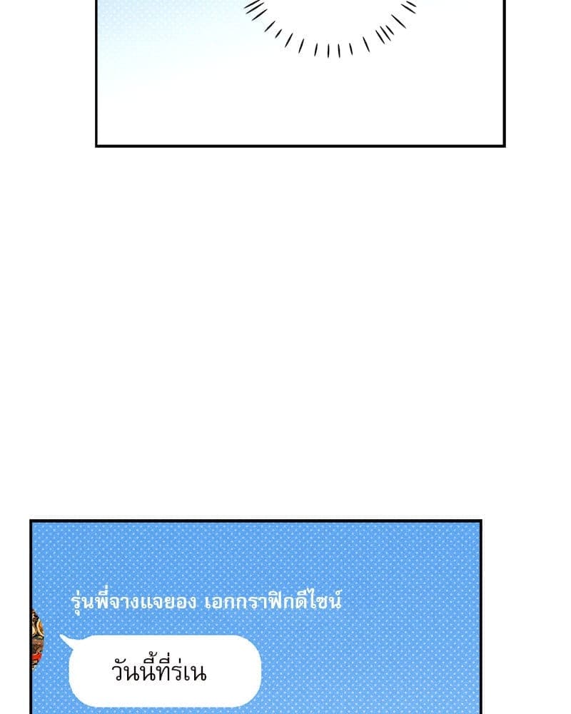 Semantic Error ลอจิกของคุณ ตอนที่ 88112