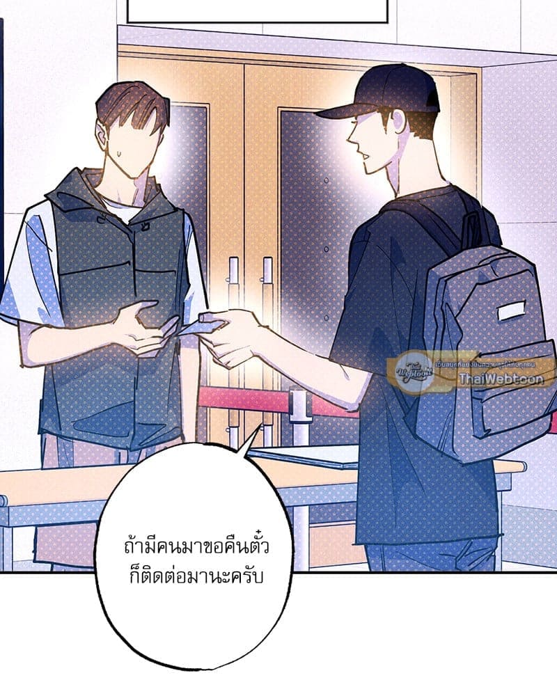 Semantic Error ลอจิกของคุณ ตอนที่ 89003