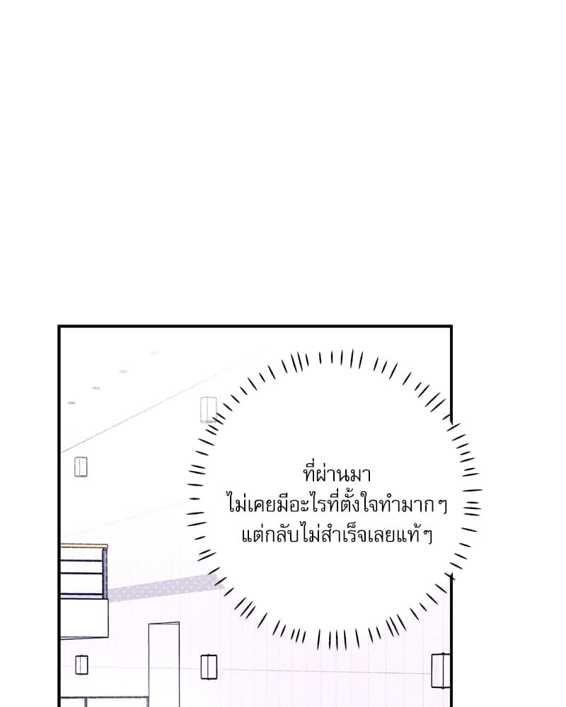 Semantic Error ลอจิกของคุณ ตอนที่ 89011