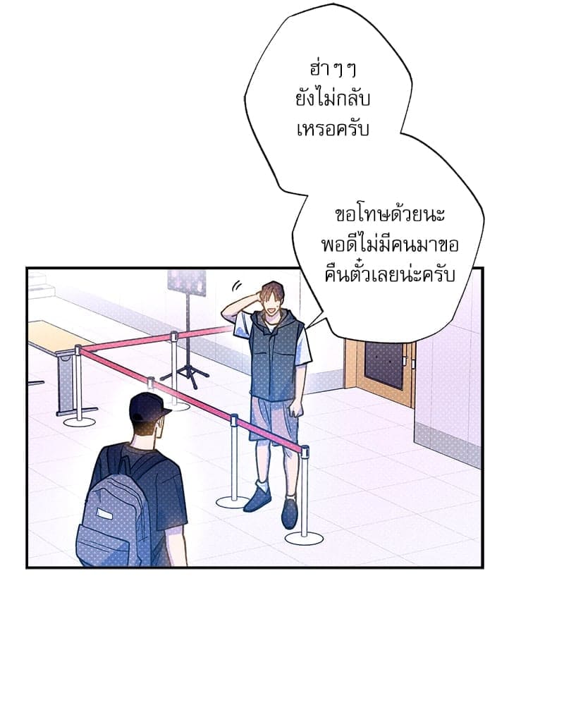 Semantic Error ลอจิกของคุณ ตอนที่ 89017