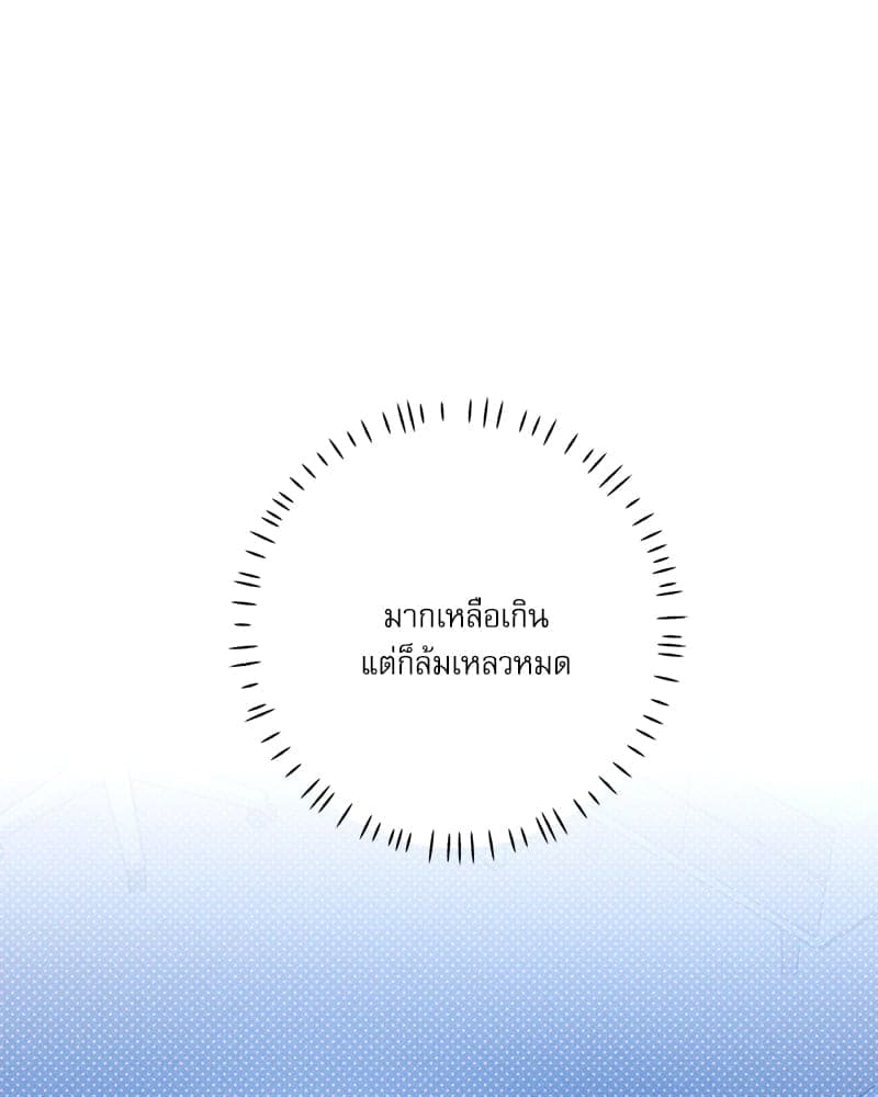 Semantic Error ลอจิกของคุณ ตอนที่ 89051