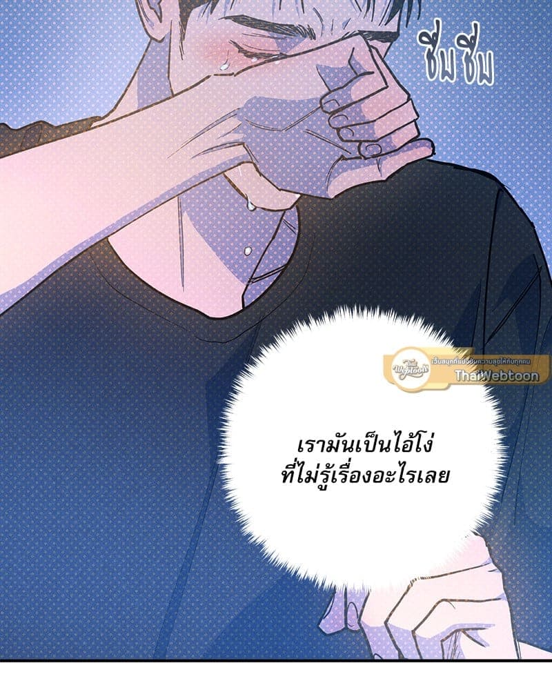 Semantic Error ลอจิกของคุณ ตอนที่ 89055