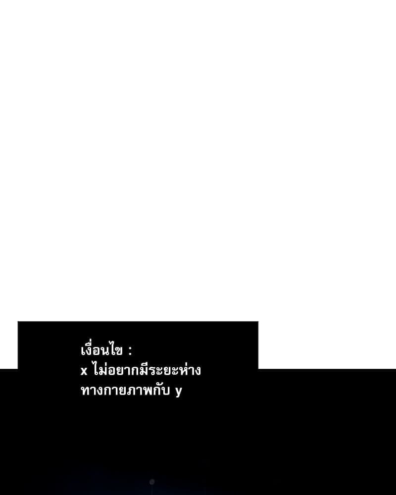 Semantic Error ลอจิกของคุณ ตอนที่ 89058